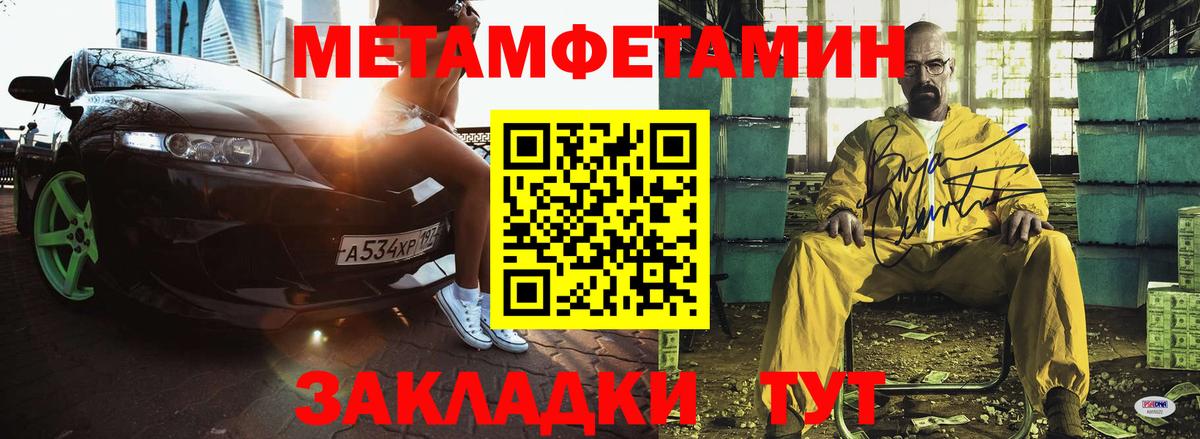 Амфетамин  Amphetamine Розовый  Amphetamine  Вход с VPN  МЕГА ТОР  Сальск 