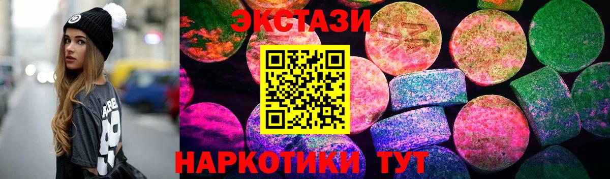 Экстази MDMA Сальск