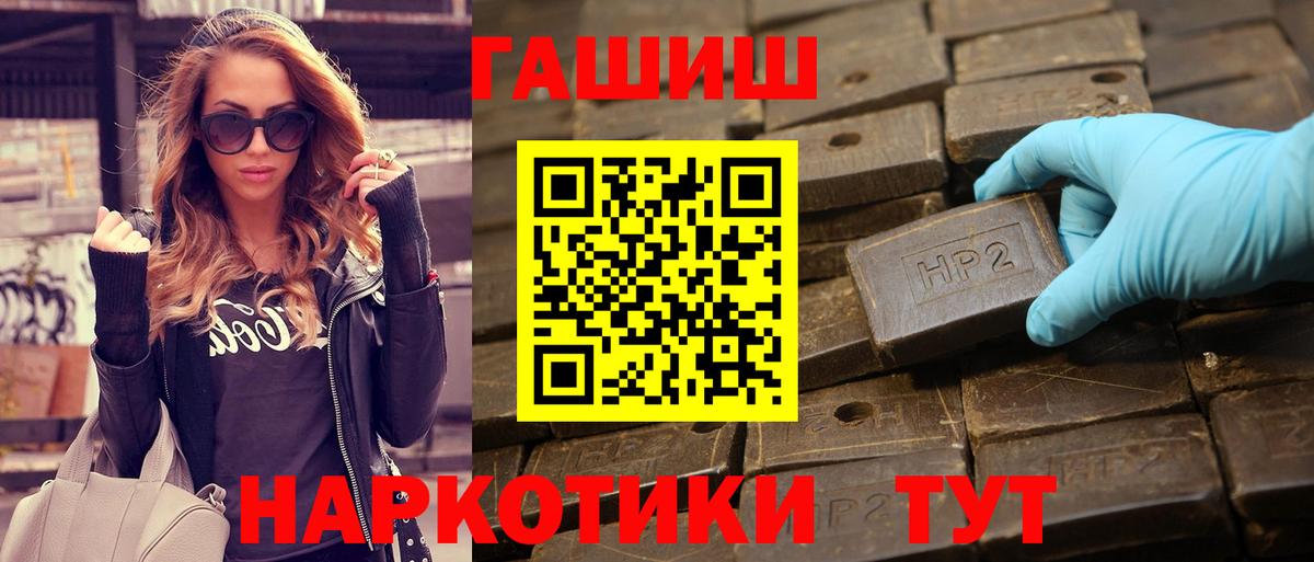 ГАШИШ гарик Сальск