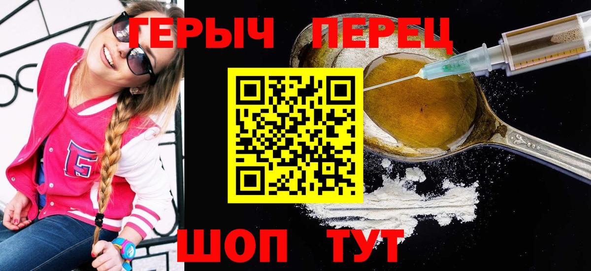 Героин афганец Сальск