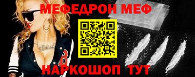 винт Бугуруслан