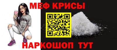 винт Бугуруслан