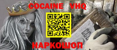 мет Будённовск