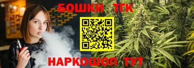 винт Бугуруслан