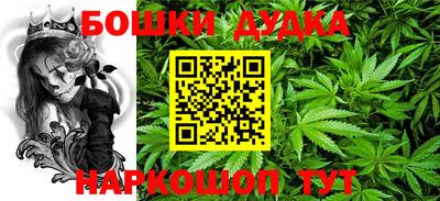 винт Бугуруслан