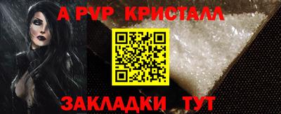 винт Бугуруслан