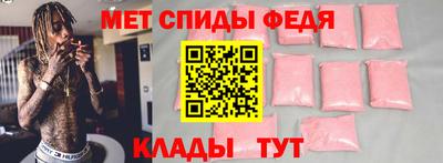 винт Бугуруслан