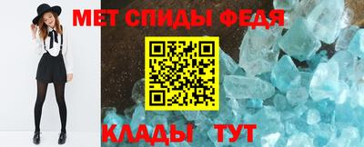 мет Будённовск