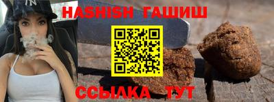 винт Бугуруслан