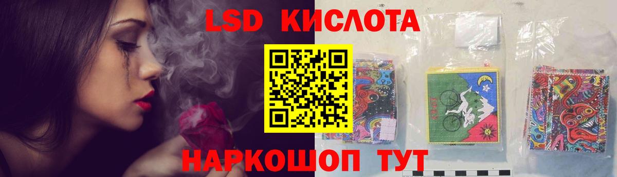 ЛСД экстази кислота  Вход с VPN  ЛСД экстази  ЛСД экстази ecstasy  Сальск 
