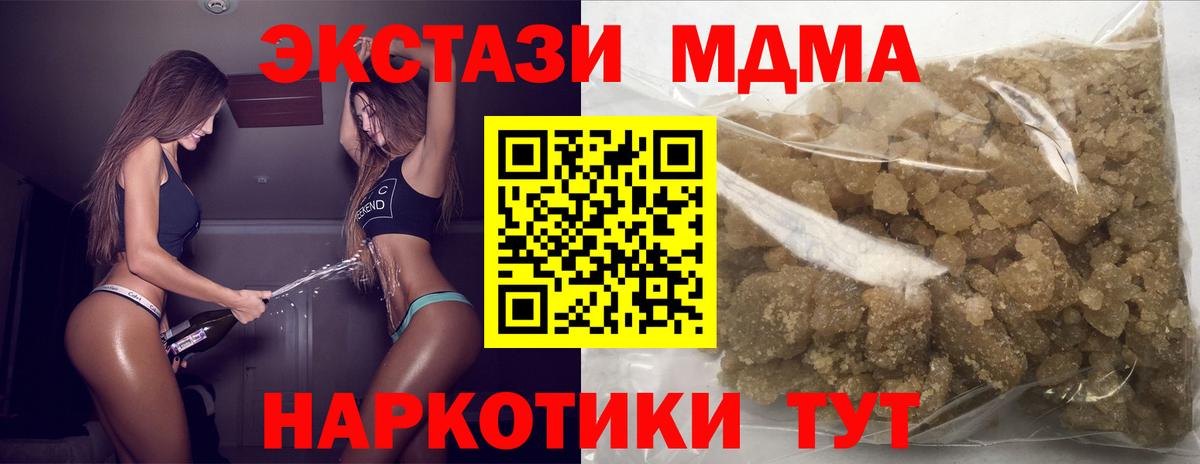 MDMA VHQ Сальск