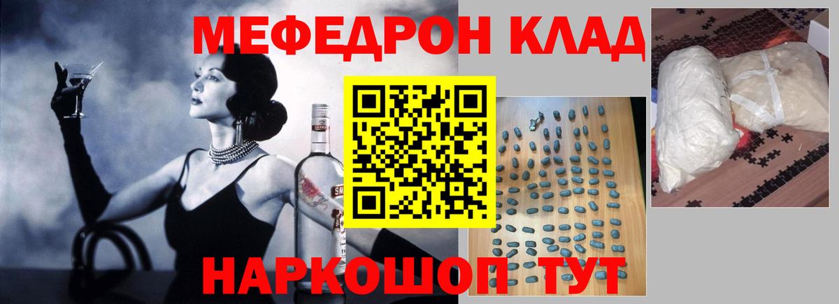 Гашиш  Вход с VPN  Сальск  МЕФ   Канабис  Кокаин 