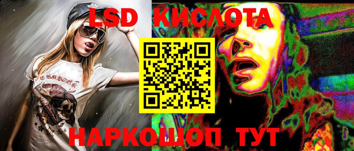 Наркотические марки  Марки 25I-NBOMe 1,5мг  Сальск  Вход с VPN  Марки 25I-NBOMe 1,5мг 