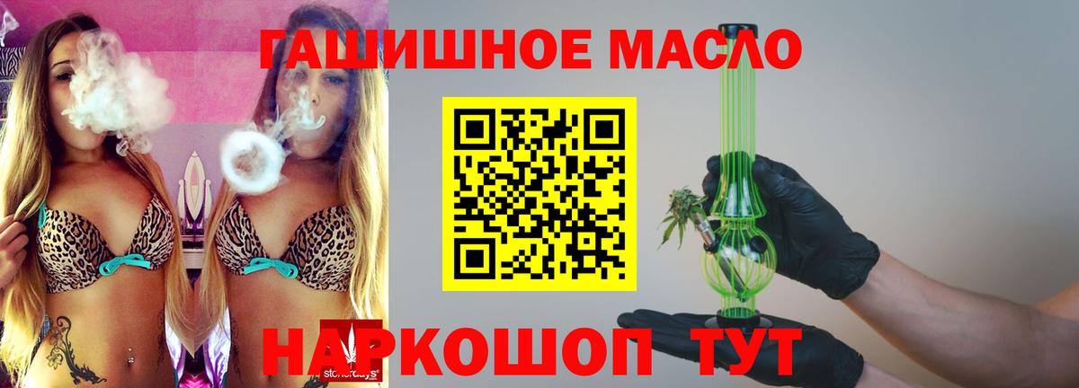 Дистиллят ТГК концентрат Сальск