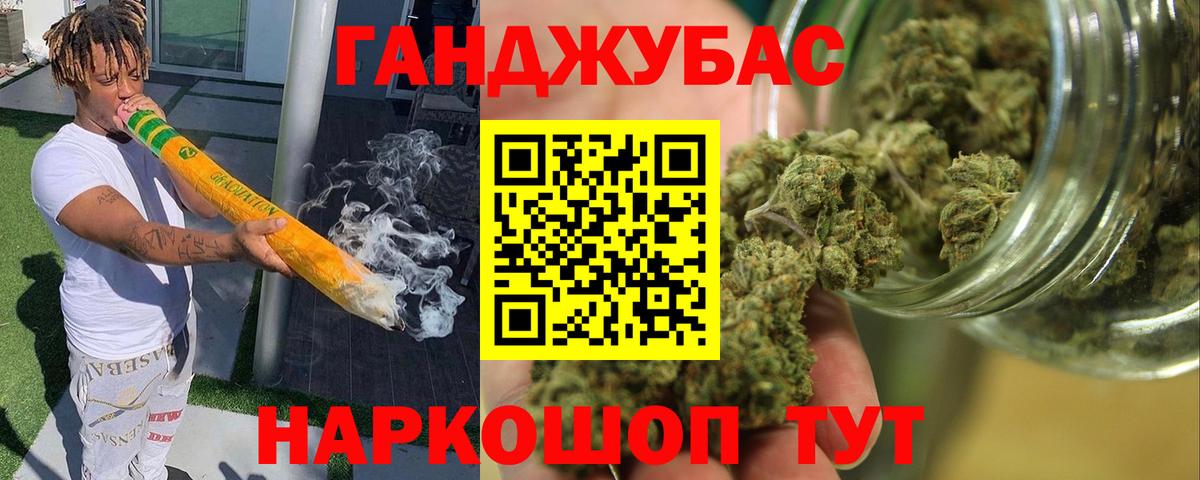 Марихуана SATIVA & INDICA  Шишки марихуана Amnesia  Вход с VPN  Сальск  Конопля план 