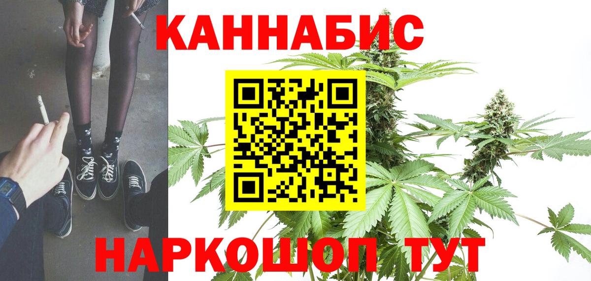Бошки Шишки LSD WEED Сальск